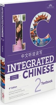 Integrated chinese level 2 workbook pdf